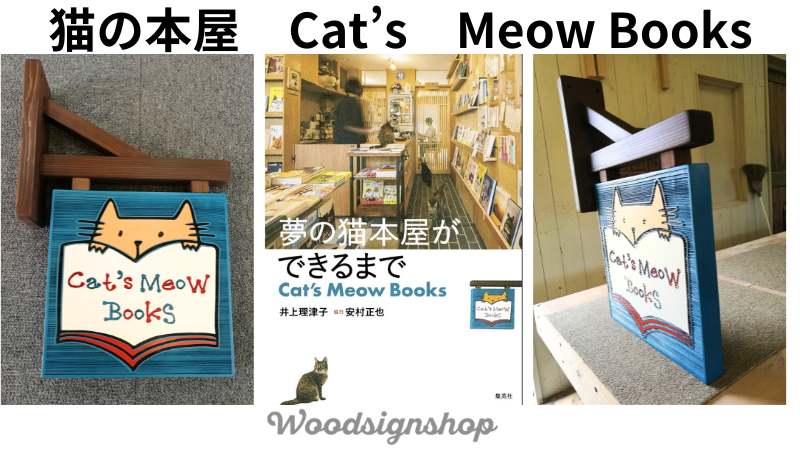 catmeowbooksさんの本の紹介