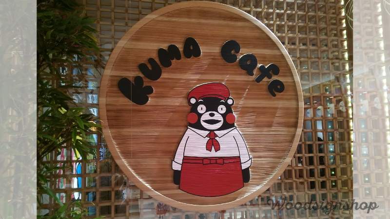 kumacafeくまモンの木製看板