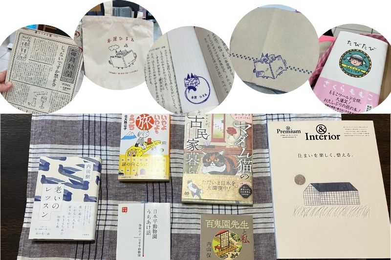 本屋ひるねで購入した書籍数冊とロゴ入りトートバッグ、ロゴ入りブックカバーとしおり。